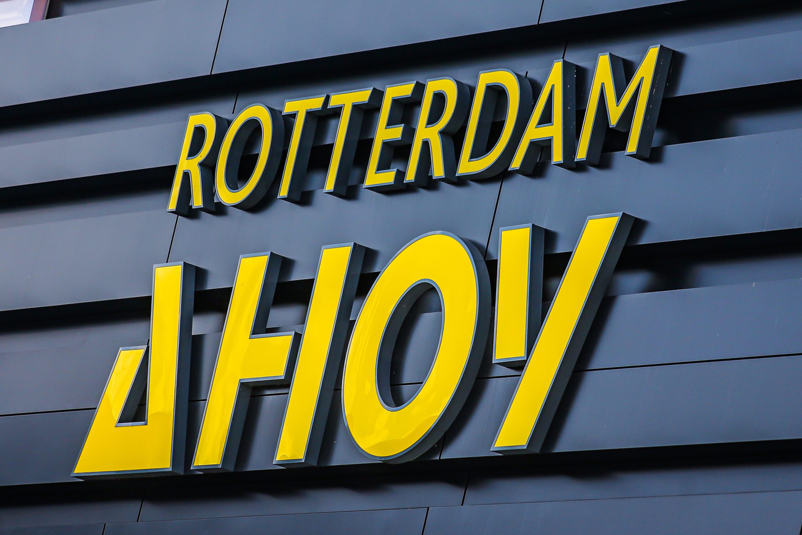 Clayton wint Premier League-avond in Ahoy, Nederlanders vroeg uitgeschakeld